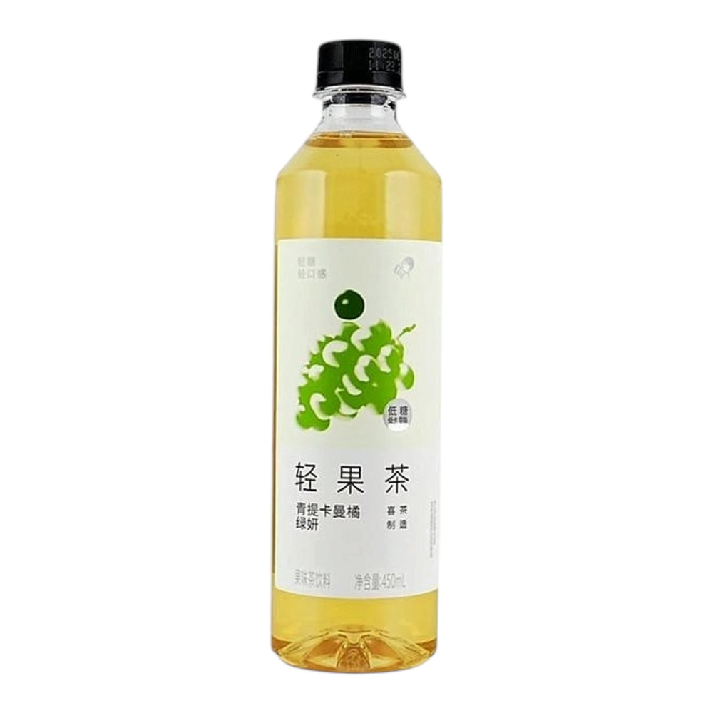 HeyTea Green Grape Calamansi Green Tea 450ml