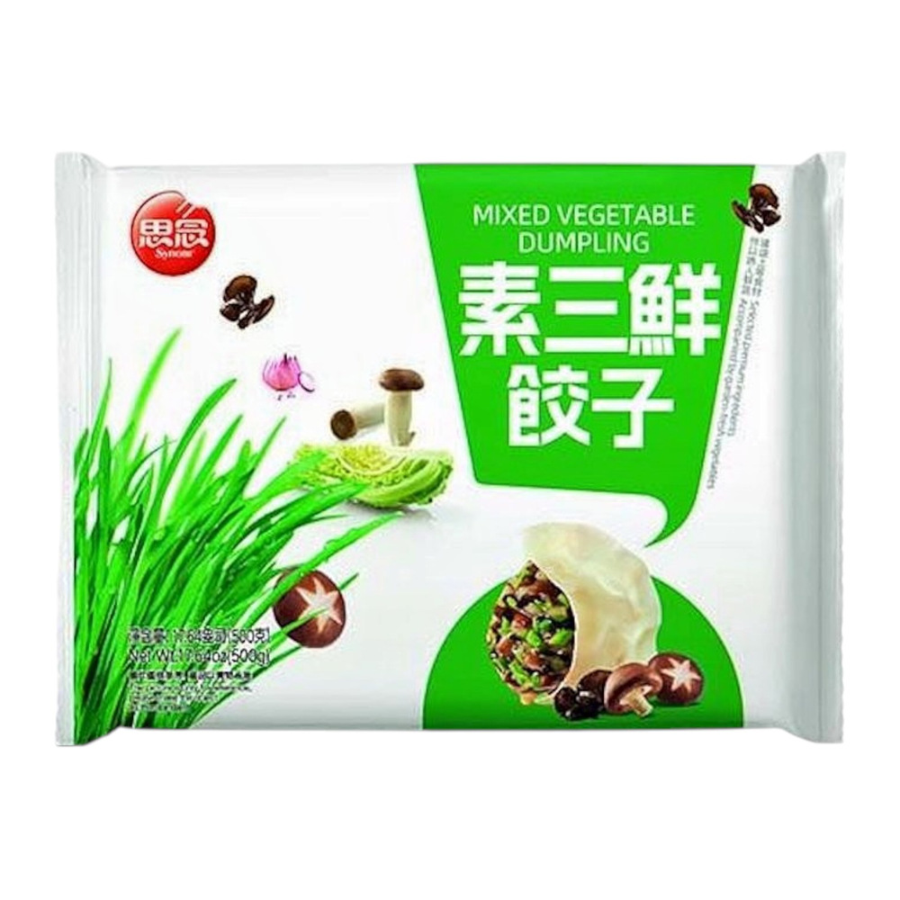 SYNEAR Dumplings Mixed Vegetables 42 PCS 500g