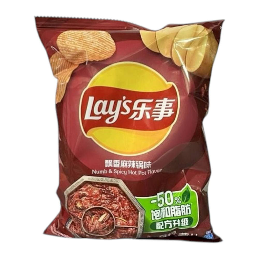 Lay's Potato Chips Hot Pot Flavour 70g