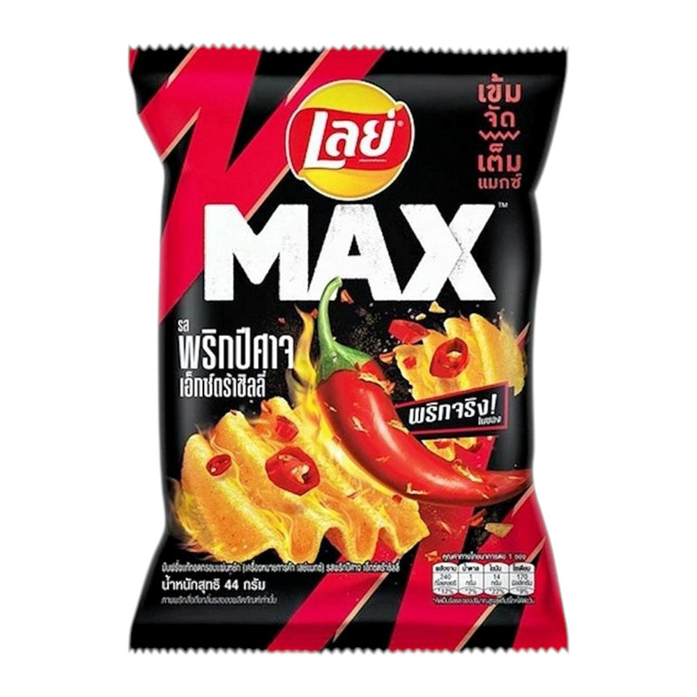 Lay's Max Potato Chips Spicy Ghost Chili Flavor 44g