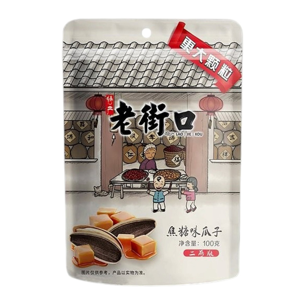 Sunflower Seeds Caramel Flavor 100g