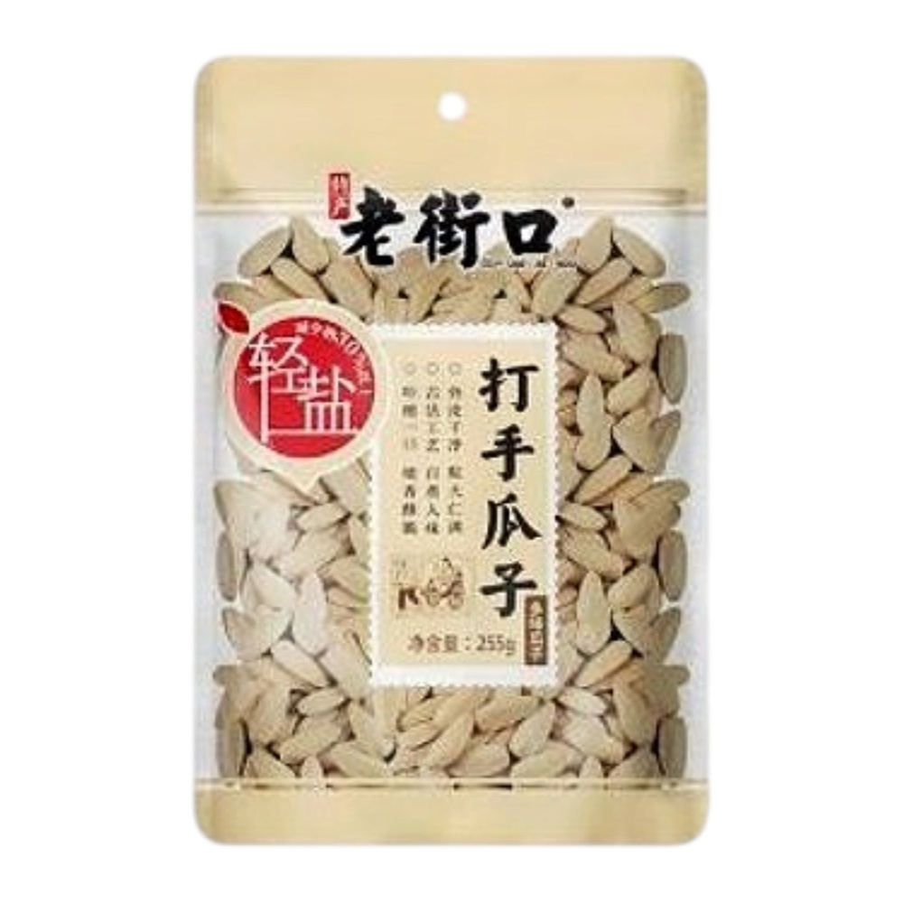 LJK Roasted Sunflower Seeds 235g