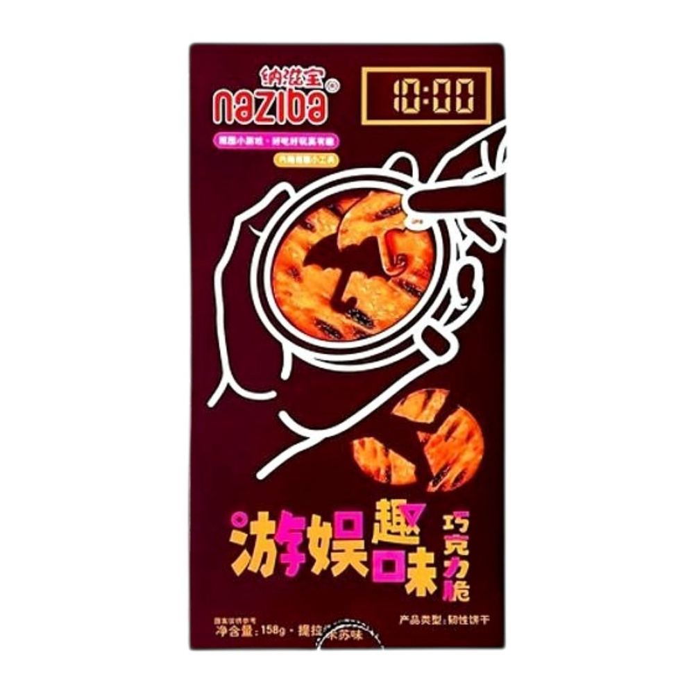 Nazibao Enjoyment Chocolate Crisps 158g