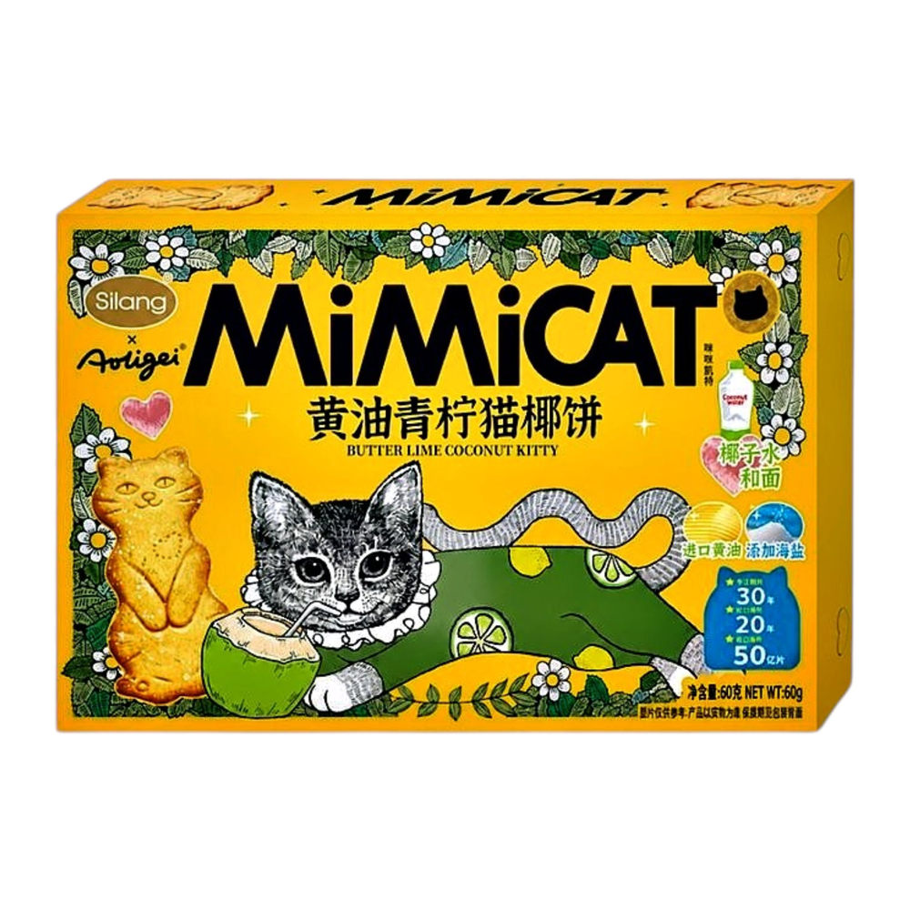 MIMICAT Biscuit Butter Lime Coconut Flavor 60g