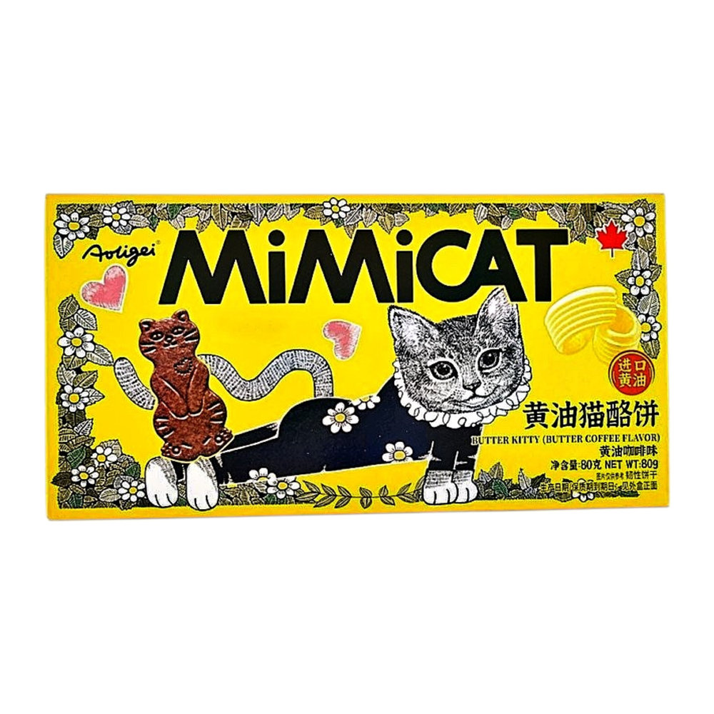 MIMICAT Biscuit Butter Coffee Flavor 40g